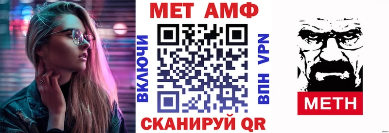 АМФЕТАМИН 98%  Полевской 