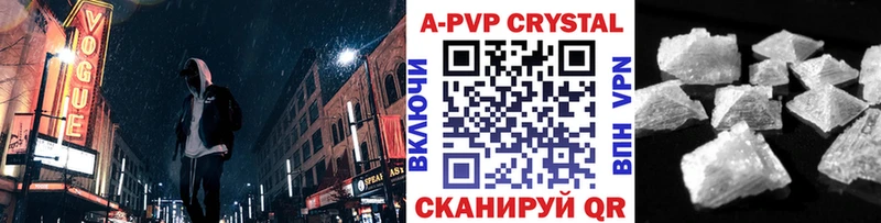 APVP крисы CK  Полевской 