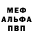 Кетамин VHQ Roman Marenov