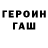 МЕТАДОН кристалл Roj Arduc