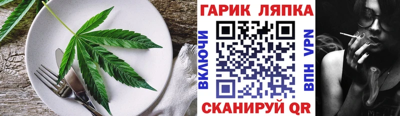 Печенье с ТГК марихуана  Полевской 