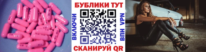 Экстази Philipp Plein  Полевской 