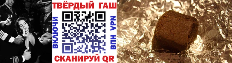 ГАШ гашик  blacksprut ССЫЛКА  Полевской  продажа наркотиков 