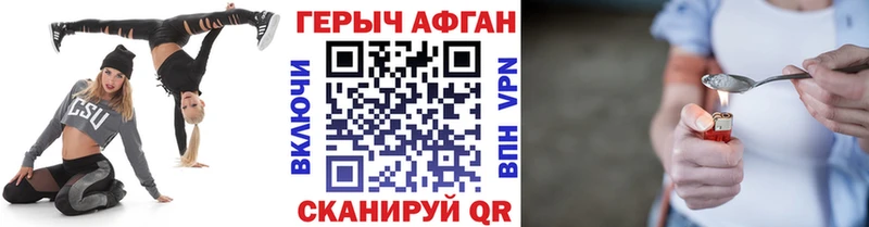 ГЕРОИН Heroin  Полевской 