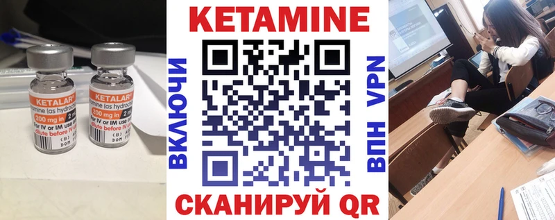 КЕТАМИН VHQ  Полевской 