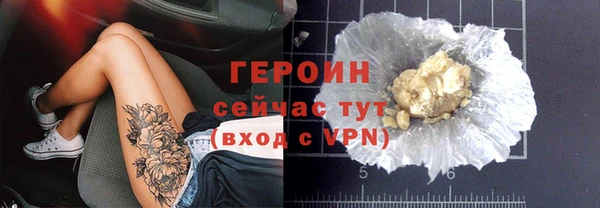 ALPHA PVP Арсеньев