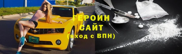 ALPHA PVP Арсеньев