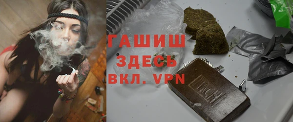 ALPHA PVP Арсеньев