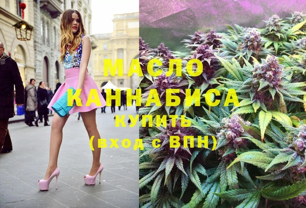 мдма Армянск