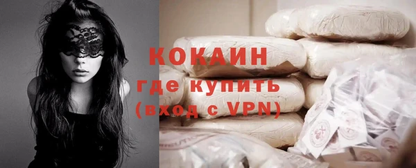ALPHA PVP Арсеньев