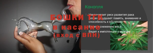 ALPHA PVP Арсеньев