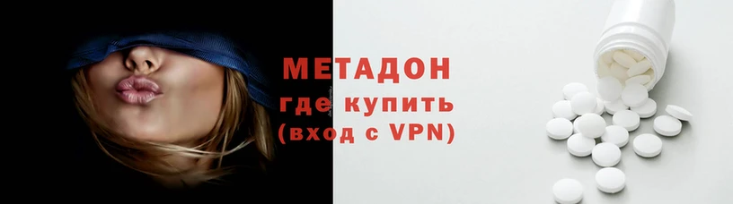 ALPHA PVP Арсеньев