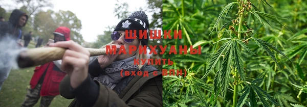 ALPHA PVP Арсеньев