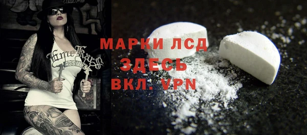 ALPHA PVP Арсеньев