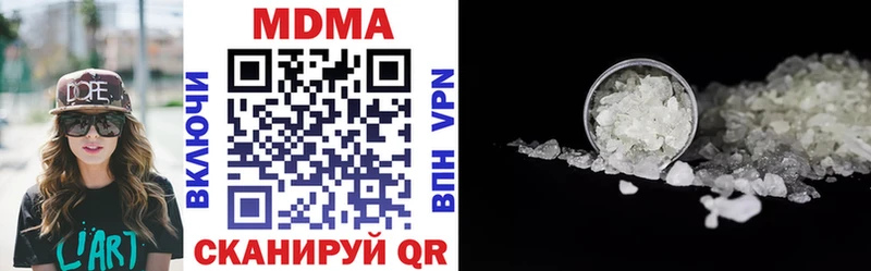 darknet состав  Полевской  MDMA Molly 