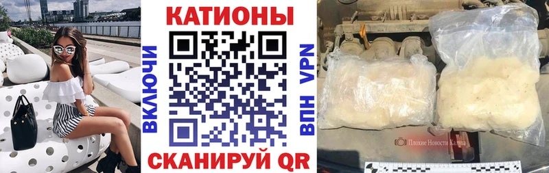 Мефедрон мяу мяу Полевской