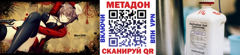 Метадон мёд  Полевской 